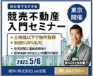 プロが【高品質】で効果的な見やすいバナー作成します 一瞬で目を惹く✨売り上げに繋がるバナー作成！ イメージ7