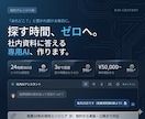 社内資料に答えるAIチャットbotを作ります 「あの資料どこ？」を解決｜RAG・LINE連携対応 イメージ1
