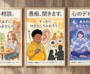 主婦のイライラ・ママ友の愚痴チャットでお聴きします スポ少指導者の主夫がママ友・旦那の愚痴を優しく受け止めます イメージ6