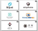 初回案無料！ シンプルなロゴを制作します キャンセル可！　完成したデザインを見てから購入できます!! イメージ7
