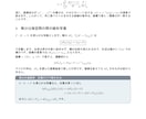 多様体の接空間と微分を学ぶ教材を作ります 曲線の速度とヤコビ行列をS¹の例でつなぐ イメージ3