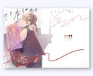 同人誌の表紙デザイン制作します タイポグラフィやモチーフアイコンなどのデザインが得意です！ イメージ6