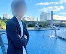 恋活・婚活で選ばれる！マッチングアプリ撮影します 出会いが変わる、たった一枚の写真 イメージ2