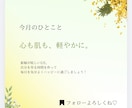 インスタ投稿７枚セット⭐️丸パクリできます 美容アカ初心者の方や毎月の投稿作りが面倒な方へ。 イメージ8