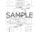 CAD図面作成（建築・家具等）いたします 実績30件まで限定で3000円/50㎡～図面書きます！ イメージ3