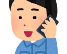 留学する予定の人してる人帰った人の悩み全部聞きます 留学経験豊富ならではのお悩み相談で解決に導きます。 イメージ1