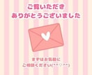 ファンから喜ばれるふんわり可愛いミニキャラ描きます 認知度上げたい活動者さん必見！グッズ化、SNS利用も出来ます イメージ5