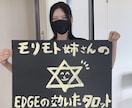 新感覚！役者があなたをタロットで占います 【7つのメッセージ】大アルカナタロット占い【大ボリューム】 イメージ1