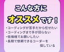 低価格で高品質！！LPのコーディング承ります HTMLやCSSを使用してデザインを忠実に再現いたします。 イメージ2
