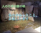 私の辛かった経験お話しします 人の不幸は蜜の味。誰かの辛い話を聞いて安心したい人へ。 イメージ1