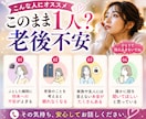 独身老後不安の寂しさを吐き出せます 明日への不安を安心に変える場所。あなたのペースで話せます。 イメージ2