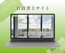 オリジナルWebサイト制作致します 少しでもウェブサイト作成を考えている方ご相談ください！！ イメージ3