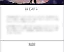女性限定で相手の気持ちと未来を覗きます 彼が他の女性と浮気してないか心配ではありませんか？ イメージ3