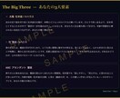 星があなたの強みと恋愛の傾向をやさしく言葉にします A4・10ページ超のPDF鑑定書。読み返すたび自分に還る一冊 イメージ4