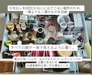 5名様限定！片付け整理収納のお困りごと解決します １つの質問にご納得いただくまで真剣に回答をさせていただきます イメージ4