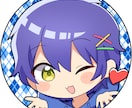アイコンお描きします かわいいくて目立つアイコンお探しのあなたへ イメージ3