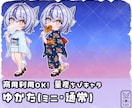 量産ちびキャラ【浴衣 ミニ / 通常】を描きます Vtuber / Vライバーさんに大人気の量産シリーズです！ イメージ1