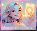 潜在意識・魂の望みをリーディングします 未来どうなる？より「どうしたい」を引出し最善のパラレルシフト イメージ2