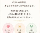 仕事で悩む方にご好評∣最適な行動指針を提案します 手相でキャリア運を読み解き手相鑑定で運気とチャンスの波を見る イメージ5