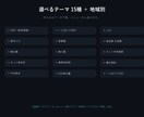 順位が動くバーチャートレース動画を作ります 「数字の羅列」を、思わず最後まで見てしまう“順位バトル”に！ イメージ3