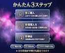 二人の相性の強みと課題を星から分析します 二人の関係に「なぜ？」があるなら、星に理由があります イメージ4