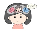 苦しみの解放　自分に安心できる自分　お話聞きます 『こうしなければ』は心が育てた才能〜苦しいのは何かおかしい〜 イメージ3