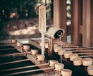 恋愛のさまざまなお悩みを恋愛成就へ導きます 彼の気持ち・復縁・結婚・複雑愛・片思いなど恋に悩むあなたへ イメージ3