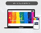 維持費0円！STUDIOでホームページ制作します アフターサポート１カ月！修正無制限！ご丁寧に対応いたします。 イメージ4