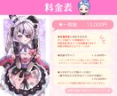 Vtuber応援！ファンを魅力するイラスト描きます SNS映え間違いなしのイラストでリスナーの心を掴みたい方へ イメージ5
