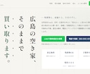 1ページ完結ホームページ制作代行します 最短1日納品！格安×高品質な1ページ完結ホームページ制作代行 イメージ1