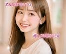 男性限定☆1分から今すぐ話したいことお聞きします どんなことでも☘️雑談・話し相手・寂しい・性の悩み・NGなし イメージ6