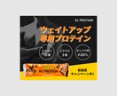 初稿2案3,000円〜Web画像を作成いたします 現役ディレクターが目的にあったデザインをご提案いたします！ イメージ5