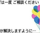手相鑑定を、48時間以内に丁寧にお届けします ~あなたの手のひらが教えてくれる、人生のヒント~ イメージ3