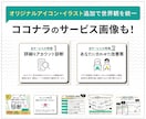 クリックされるバナー・ヘッダーを作ります 高クオリティ！初めての方は初校で2案提案いたします！ イメージ3