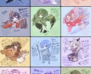 ミニキャラ描きます シンプルで愛らしいミニキャラが欲しい方ようこそ！ イメージ2
