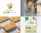 想いをカタチにする、心に響くロゴを作ります 丁寧な対応 | 提案2案付 | データ一式納品 イメージ3