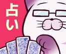 タロットであなたのお悩みを鑑定します 恋愛や不倫のお悩みで眠れない方へ イメージ1