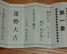 幸せになるための霊視＆ルーンカード占いいたします 大手占い会社にて5000人以上を鑑定しました！！ イメージ2