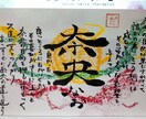 お名前から浮かぶメッセージを作成します 【お名前鑑定】プレゼントも可能です イメージ5