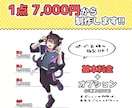 ポップでかわいいキャラクターイラストを描きます シンプルなアニメ塗り、極めました。 イメージ2