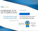 ペットフードと生食の疑問にお答えします このペットフードってどうなの？RawFoodってどうやるの？ イメージ3