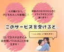 0歳からの子育てのお悩みを電話相談でサポートします 子どもの悩みを保育のプロが聞きます。1分からでも大丈夫です。 イメージ5