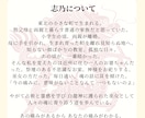 白龍巫女が霊感で仕事の成功と天職を導き出します 白龍の神託と数霊の力で、あなたの才能を解き放ち成功へ導きます イメージ2