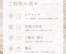 サロンの魅力が伝わるメニュー名と説明文を作成します 貼るだけで完成！メニュー名＋説明文をセット納品 イメージ5