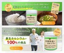 売上UPに繋げる！目に止まるデザイン作ります わかりやすく、伝わりやすいシンプルな画像をお求めの方へ イメージ4