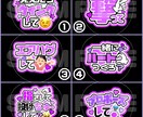 ネップリで簡単印刷！ファンサうちわ作ります ★推し色×ファンサ内容を選ぶだけ♪初心者さんも楽々注文！★ イメージ6