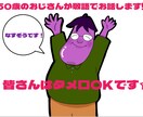 失業などで人生行き詰まった方！本気でお話聞きます 老若男女どなたでもOKです。大丈夫。一緒に解決しましょう。 イメージ1