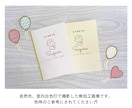 お名前印字の可愛い母子手帳カバー作ります 大切な日の思い出に♬  ー全6種類ー イメージ3