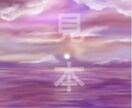 海や空など、風景画のアイコン・ヘッダーを描きます 空や海、星空などのデジタルイラストのアイコンやヘッダー作成 イメージ4
