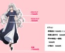 最短1週間！かわいい女の子お描きします かわいい絵柄で女の子をお描きします！ イメージ2